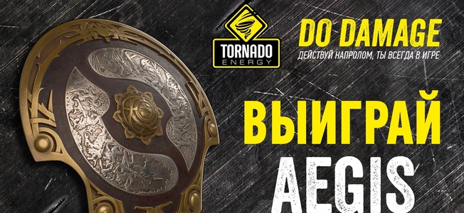 Конкурс от tornado energy Конкурс от tornado energy