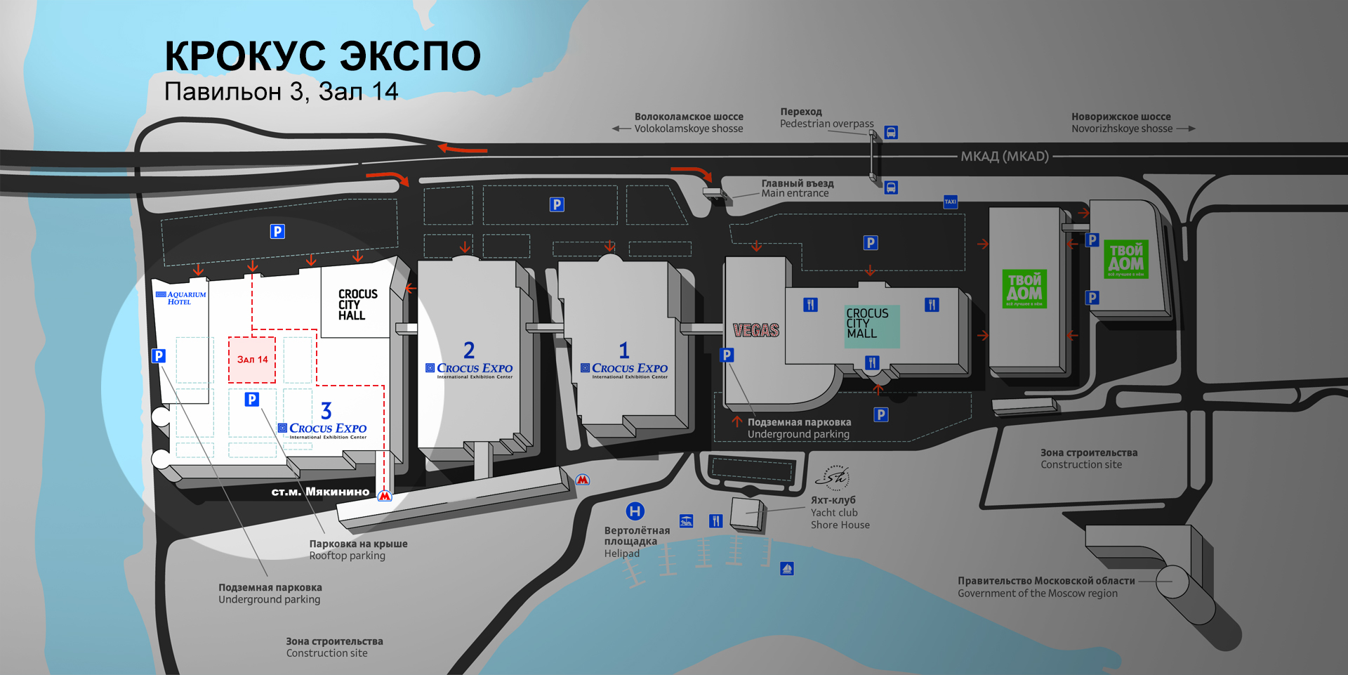 Гугл мапс москва крокус сити. Крокус Экспо Мякинино 2 павильон. Крокус павильон 3 зал 15. Москва, МВЦ «Крокус Экспо», павильон 2. Крокус Сити Холл павильон 2.