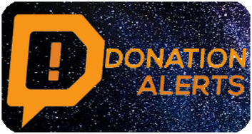 Поддержать донатом. Значок donationalerts. Донат Алерт. Donation Alerts лого. Фото для donationalerts.