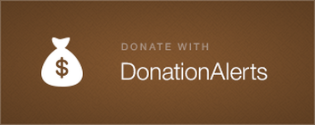 Донейшн Алерт. Логотип donationalerts. Donation Alerts картинка. Картинки для donationalerts.