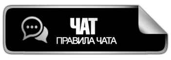 Рисунки в чате твича