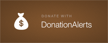 Донат https www donationalerts com. Донейшн Алерт. Донат Алерт. Значок donation Alerts. Donationalerts картинка.