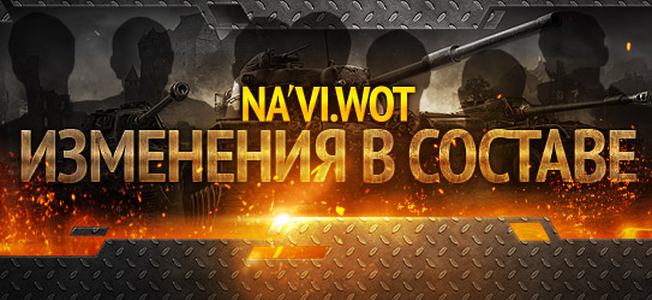 171 изменения