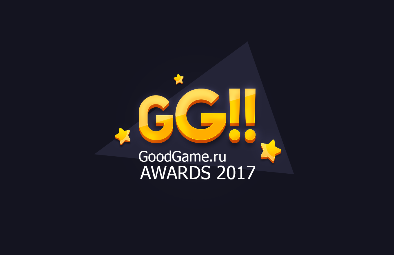 Goodgame. Goodgame лого. Гудгейм ру. Goodgame стрим.