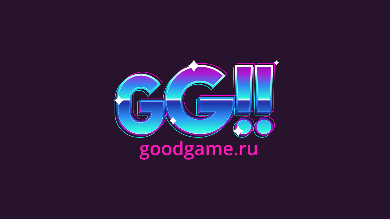 Goodgame. Гудгейм логотип. Goodgame стрим. Goodgame картинки. Is this a good game