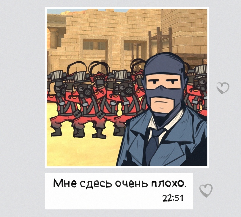 Мне здесь очень плохо