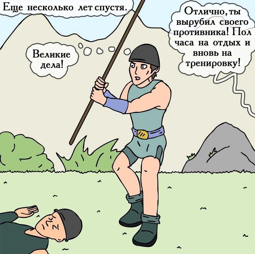 Сэр троглодит как выглядит в жизни