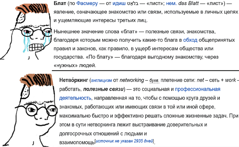 Да него или до него