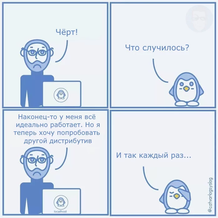 Попробовать другую