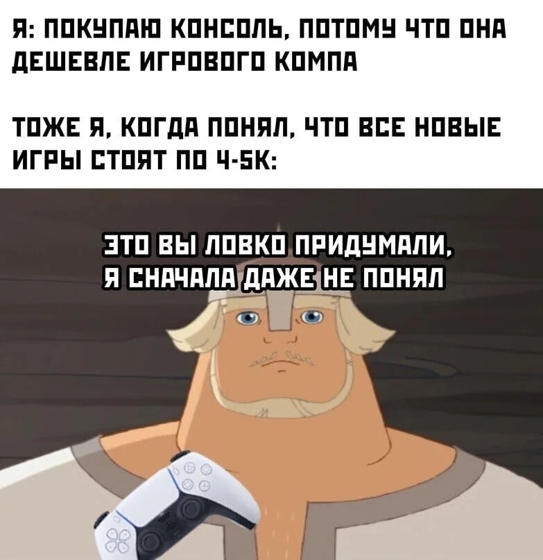 Картинки и мемы, всем хороших выходных - ЯПлакалъ